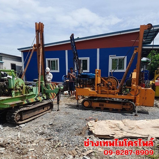 รับเหมาตอกเสาเข็ม ปทุมธานี เทพไมโครไพล์ - รับเหมาขุดดิน ขุดถังแซท ปทุมธานี